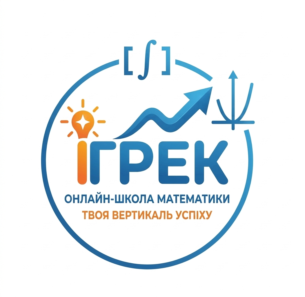 ІГРЕК Логотип